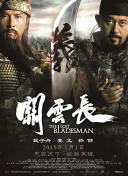 久久综合亚洲一区二区三区